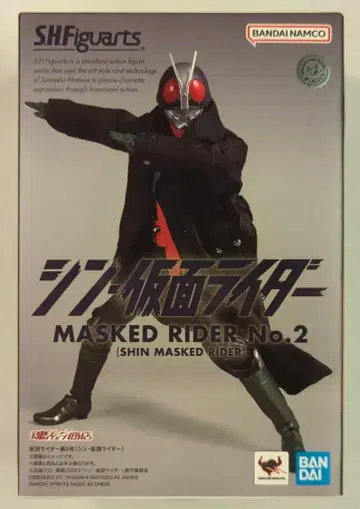 BANDAI SPIRITS S.H.Figuarts 신 가면라이더 가면라이더 제2호 (신 가면라이더)