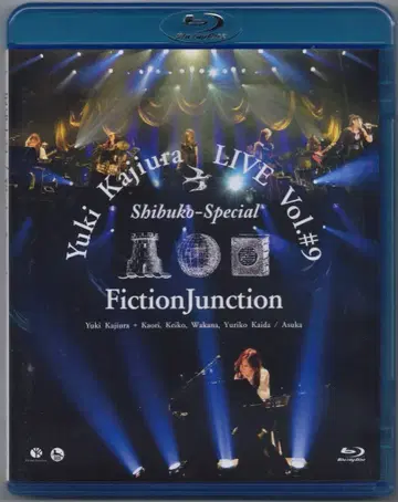 라이브/이벤트 Blu-ray 카지우라 유키 카지우라 유키 LIVE vol.9 시부코 SP
