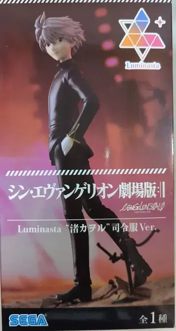 세가 Luminasta 신 에반게리온 극장판 나기사 카오루 사령복 Ver.