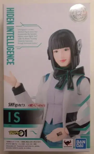 BANDAI SPIRITS S.H.Figuarts 가면라이더 제로원 이즈