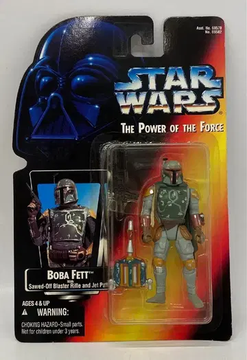 Kenner SW 3.5 [ BOBA FETT W/SAWED-OFF BLASTER RIFLE AND JET PACKS ]