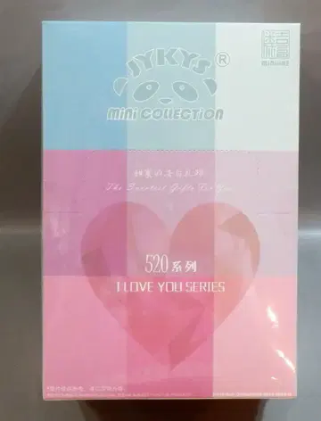 JYKYS 1/12 미니어처 컬렉션 I LOVE YOU 선물 시리즈 세트 A 1BOX 세트