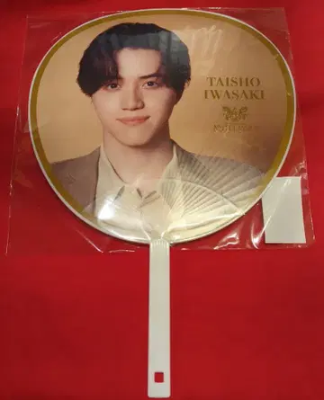 KEY TO LIT 26년 NEO CLASSICS 이와사키 타이쇼 부채