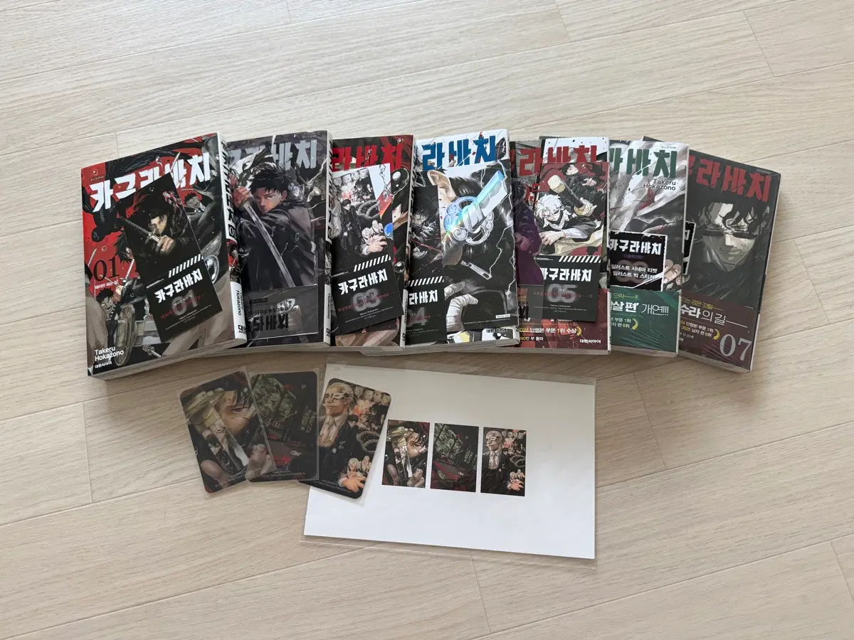 카구라바치 만화책 1, 2, 3, 4, 5, 6 초판 더블특전 일괄