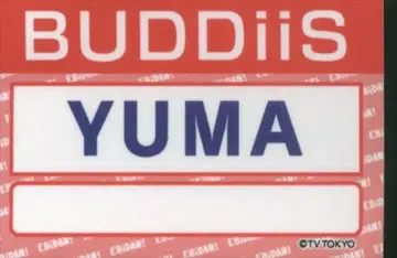 BUDDiiS DAN!DAN! EBiDAN OFFICIAL GOODS YUMA 랜덤 명찰 스티커