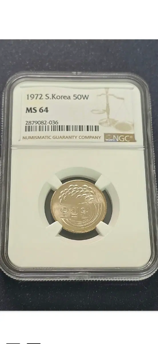 *1972년 50주 64등급