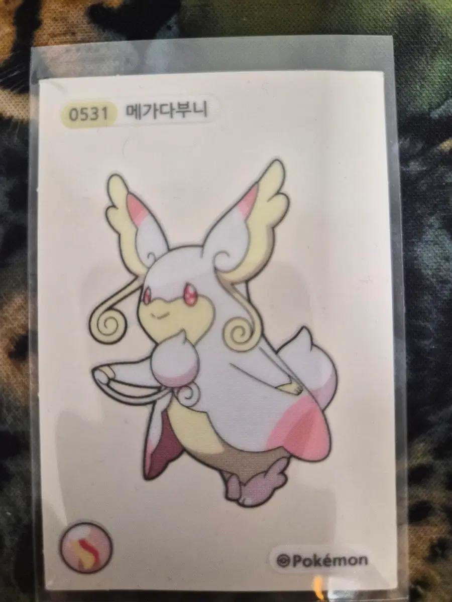 메가다부니 띠부씰