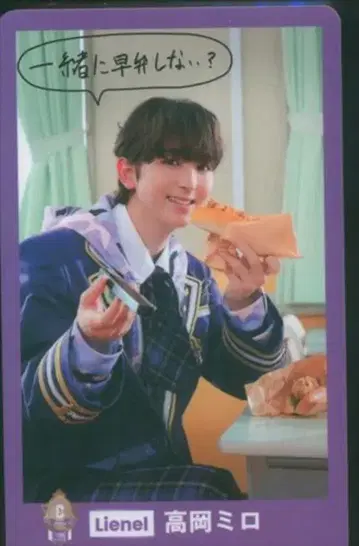 Lienel 랜덤 트레이딩 카드 타카오카 미로 EBiDAN 15th Anniversary OFFICIAL GOODS