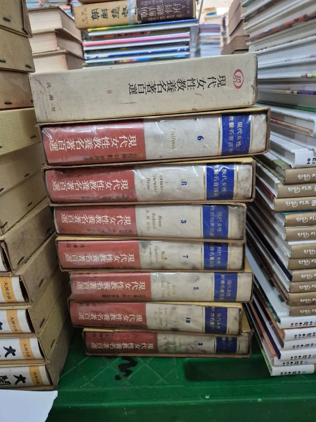 현대여성교양명저백선 범조사 8권 세트 인문책 중고책