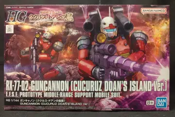 BANDAI SPIRITS HG 1/144 기동전사 건담 쿠쿠루스 도안의 섬 건캐논(쿠쿠루스 도안의 섬판)