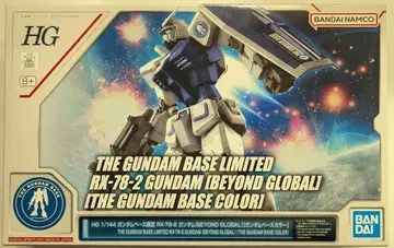 반다이 스피리츠 HG 1/144 기동전사 건담 RX-78-2 건담 BEYOND GLOBAL [건담베이스 컬러]