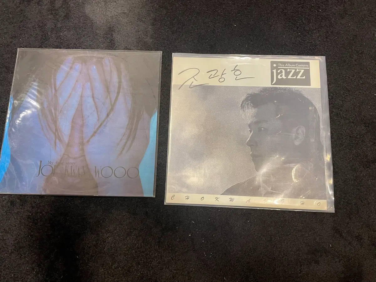 조관우 조광호 lp 2장 일괄