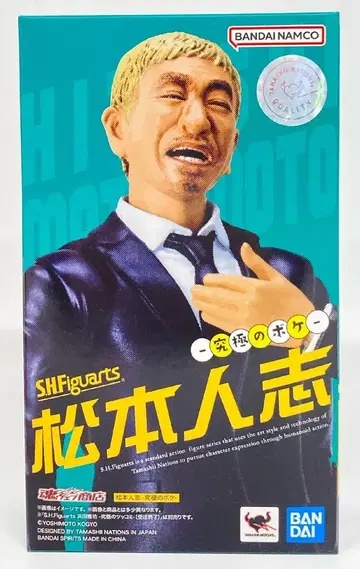 반다이 스피리츠 S.H.Figuarts 마츠모토 히토시 -궁극의 보케-