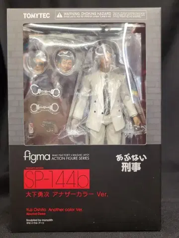 TOMYTEC figma 위험한 형사 오시타 유우지 아더 컬러 Ver. SP-144b