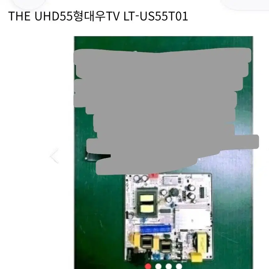 ザユーシー55インチテレビパワーボードLT-US55T01