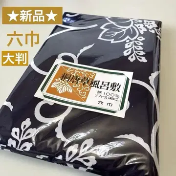 새상품 특대형 보자기 칠협 문양 오동나무 당초 무늬 면 100% 나프트톨 염색 가공