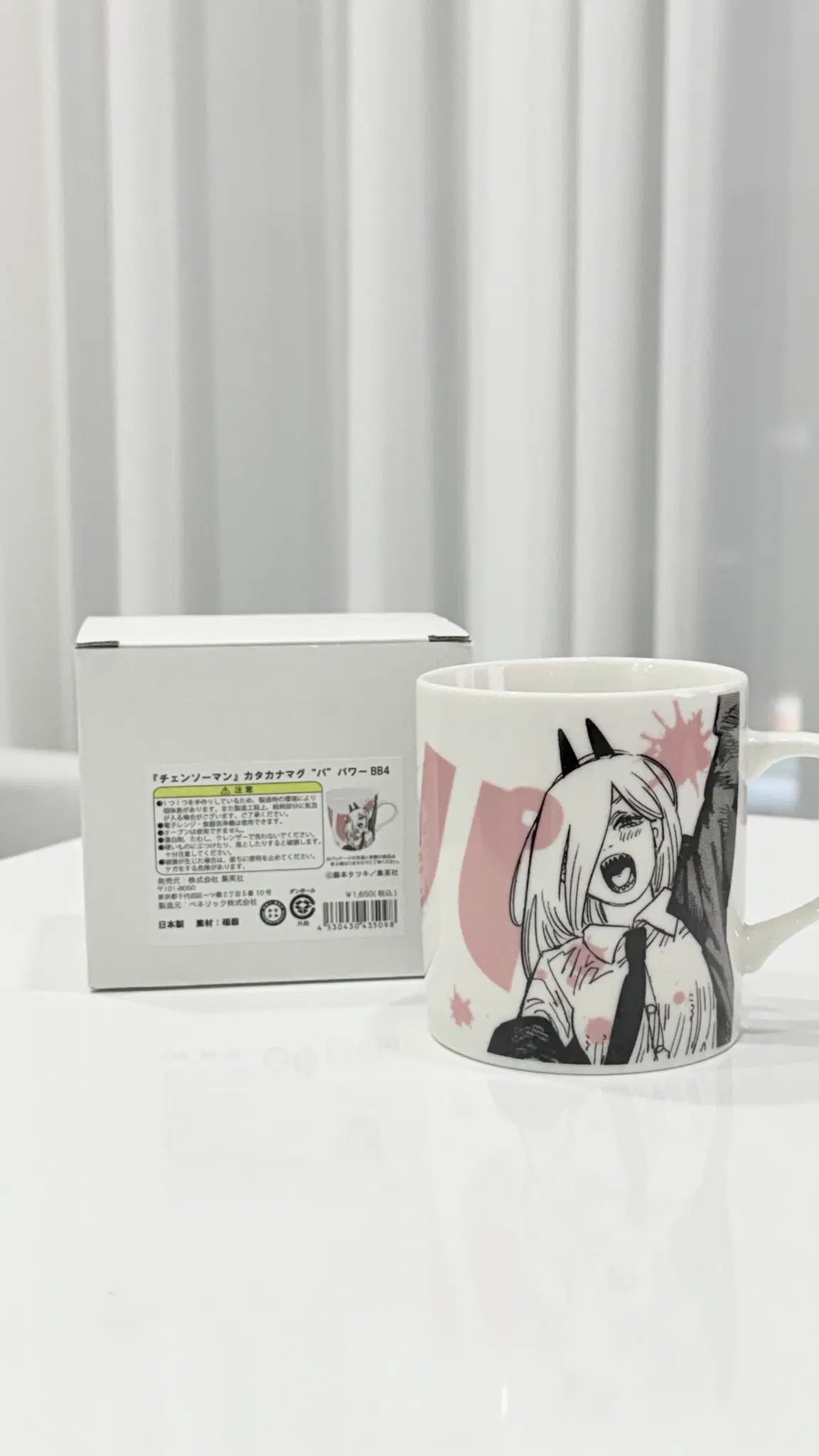 체인소맨 파워 점프샵 컵 미사용품