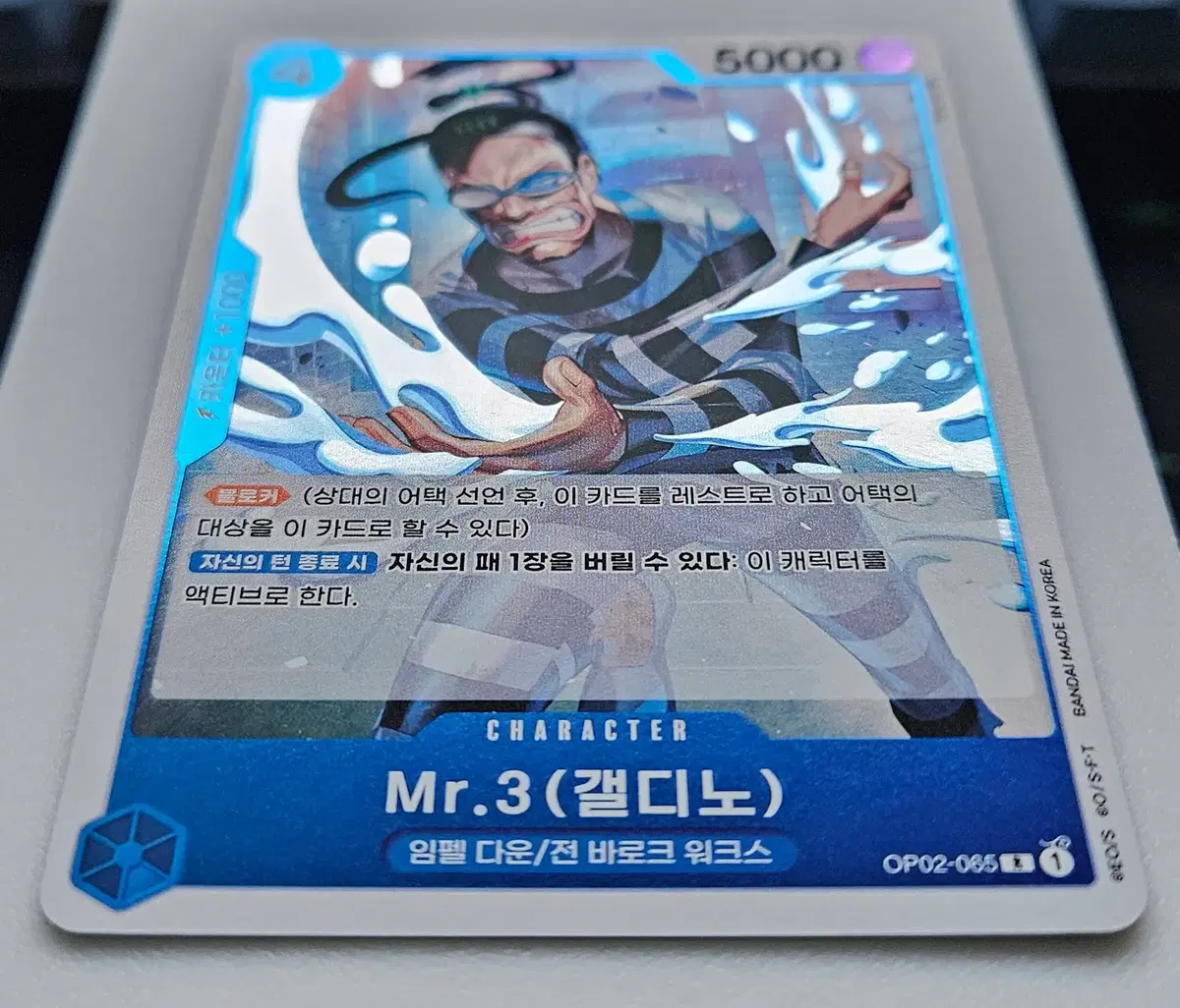 OP02-065 Mr.3