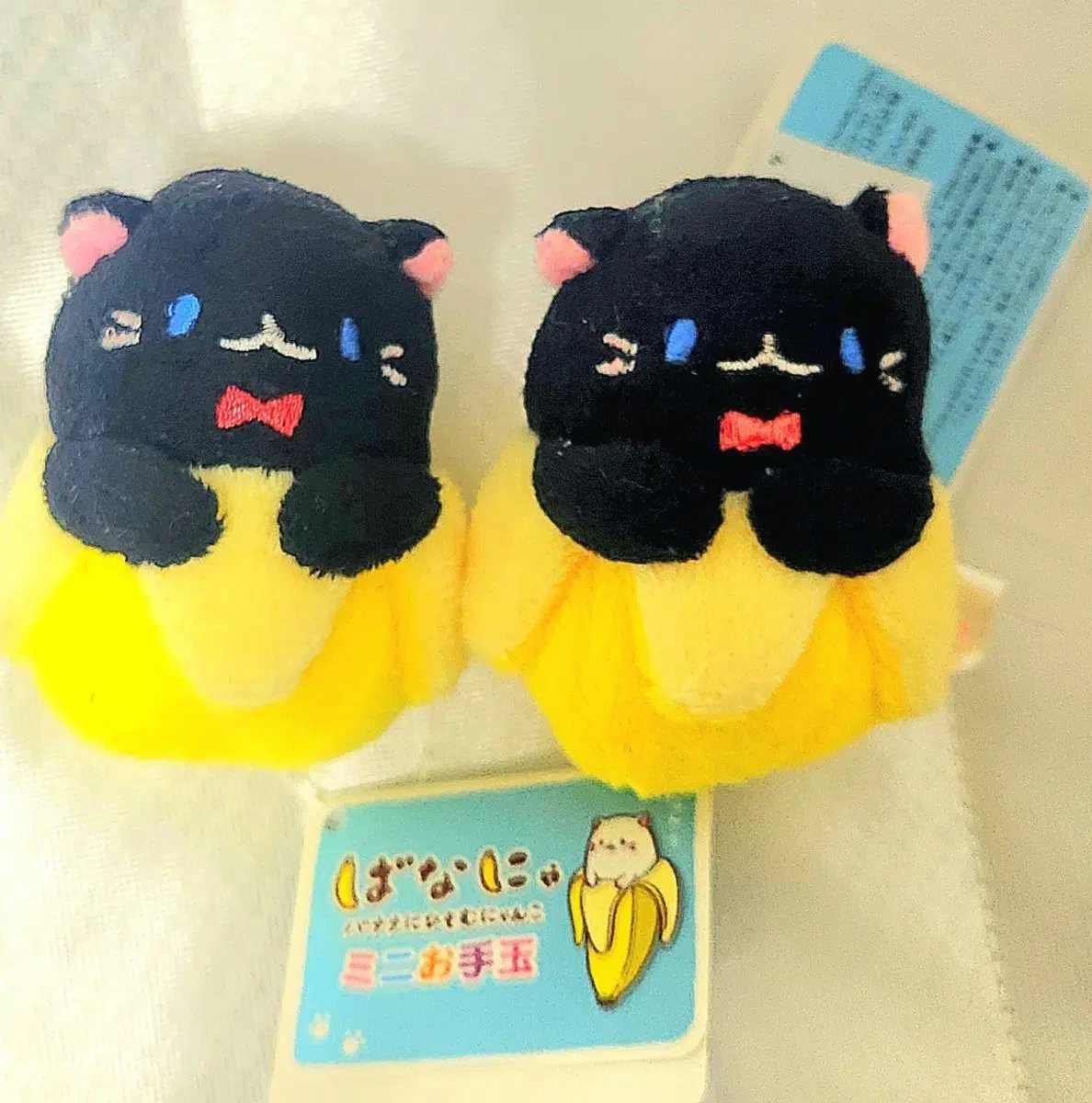바나나 고양이 인형 2개 세트