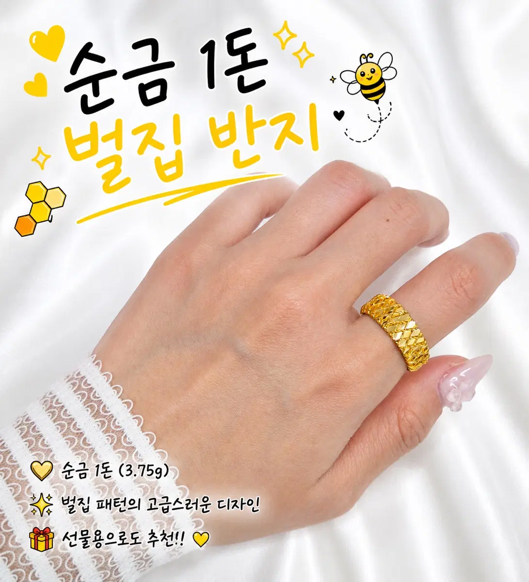 *최저가* 안전 결제 가능 할부 가능 순금