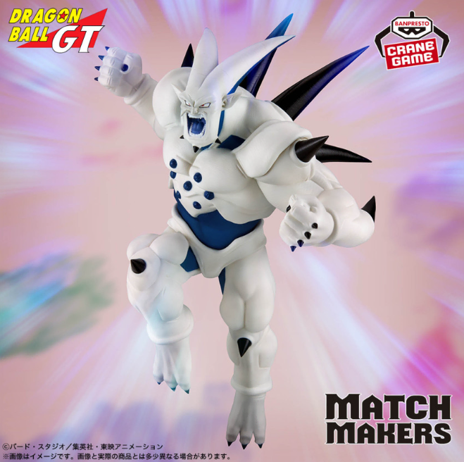 [무료배송]반프레스토 드래곤볼GT MATCH MAKERS - 일성장군(초일성룡) 피규어