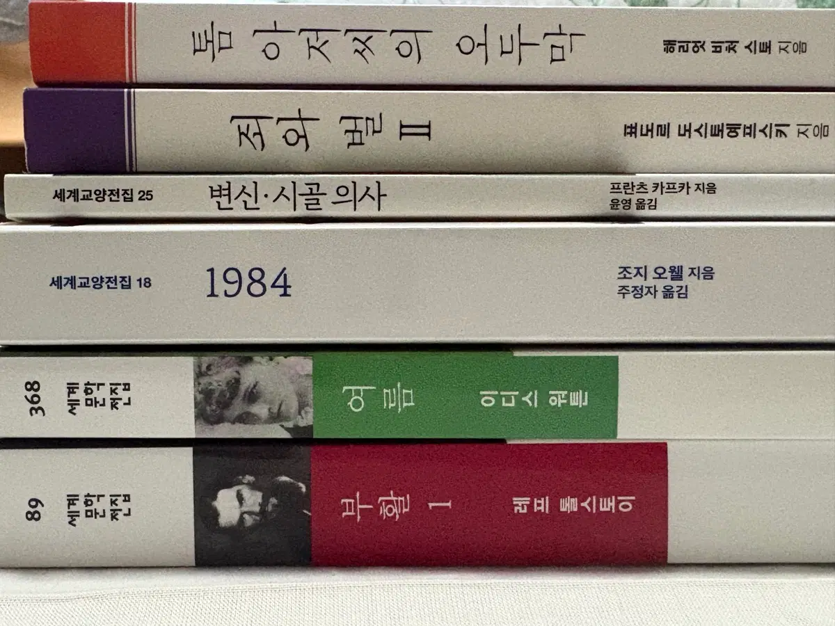 고전도서