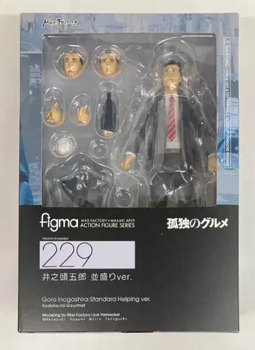 MAXFACTORY figma 고독의 미식가 이노가시라 고로 나미모리 ver 229