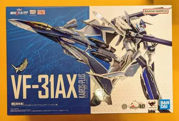 반다이 DX 초합금 VF-31AX 카이로스 플러스 (하야테 인멜만기)/재판매판