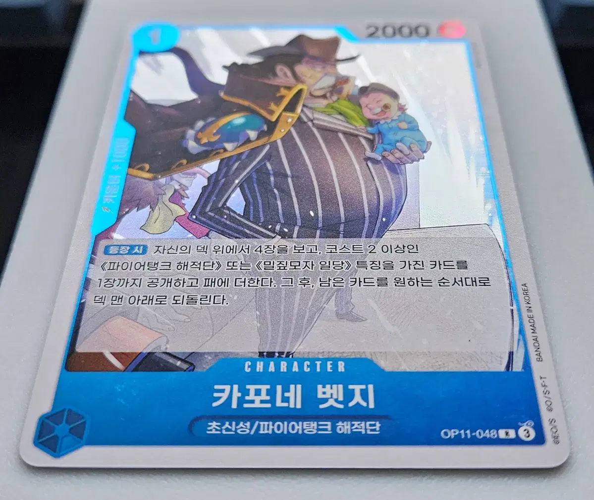 OP11-048 카포네 벳지
