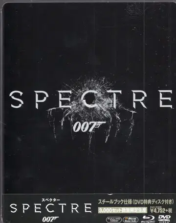 외국 영화 Blu-ray 스틸북 사양) 007 스펙터 블루레이