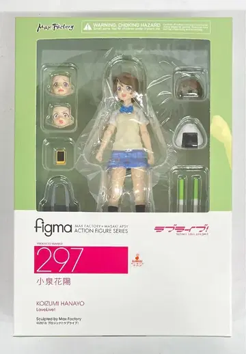 MAXFACTORY figma 러브 라이브! 코이즈미 하나요 특전 포함 297