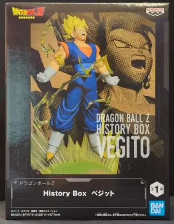 BANDAI SPIRITS History Box 드래곤볼Z 베지트