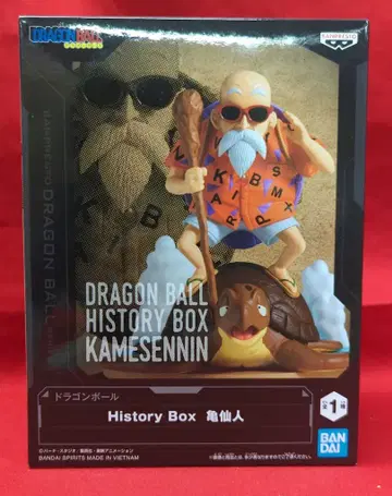 BANDAI SPIRITS History Box 드래곤볼 무천도사