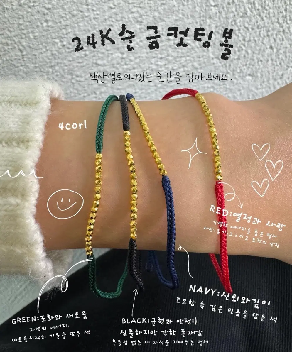 *최저가* 안전 결제 가능 할부 가능 순금