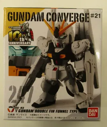 BANDAI FW GUNDAM CONVERGE #21 뉴 건담 (더블 핀 판넬 장비형) 247