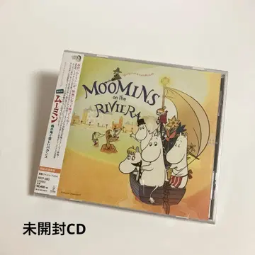 미개봉 무민 남쪽 바다에서 즐거운 바캉스 OST CD