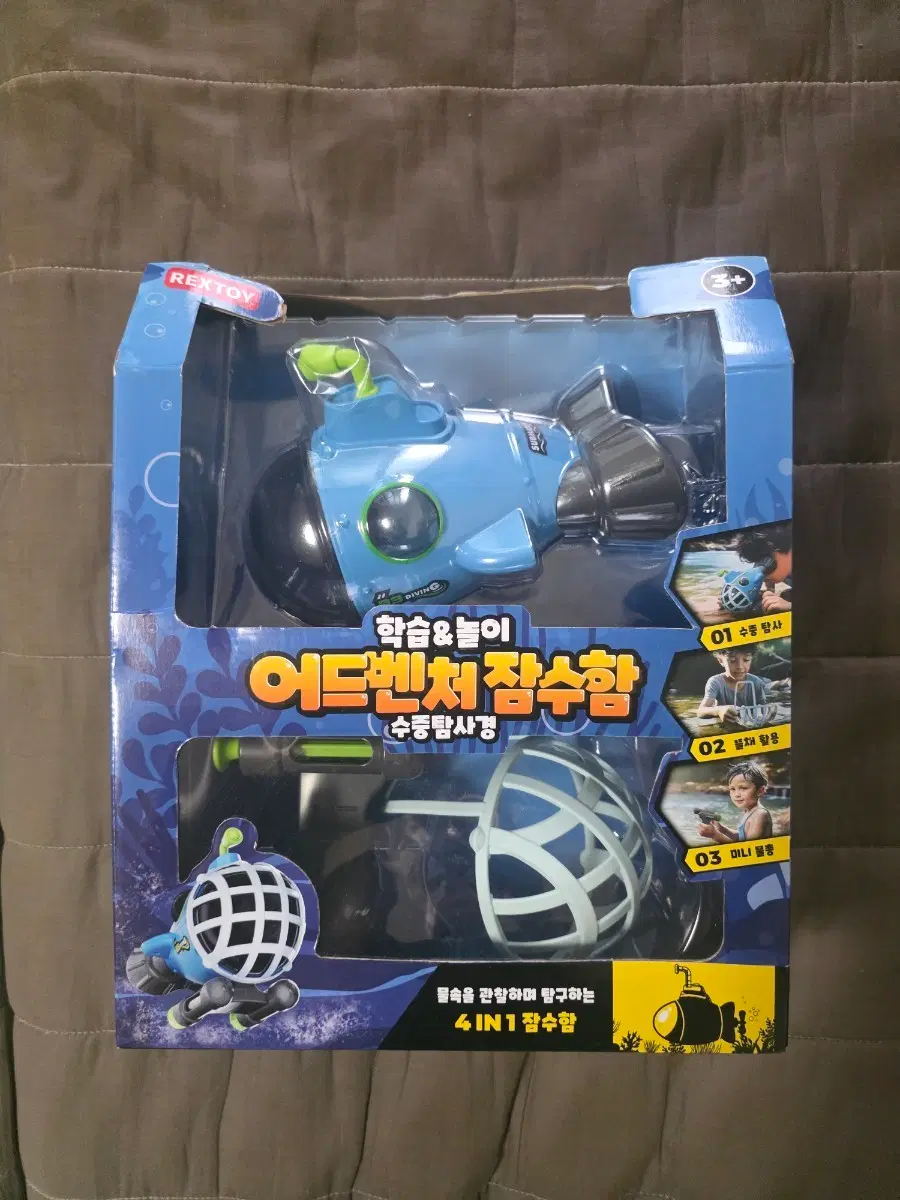 렉스토이 어드벤처 잠수함 4IN1 수중탐사경