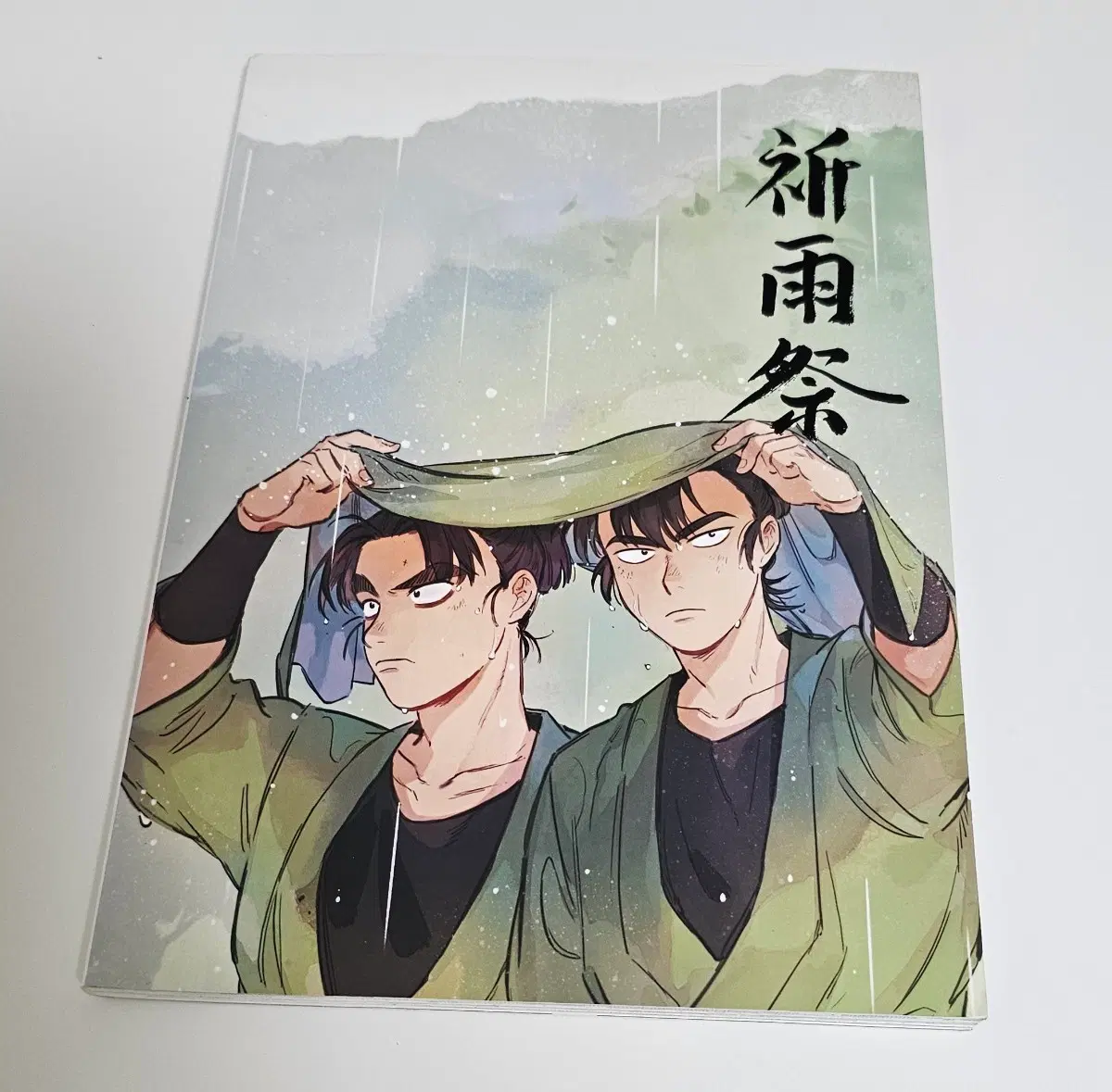 닌타마 회지