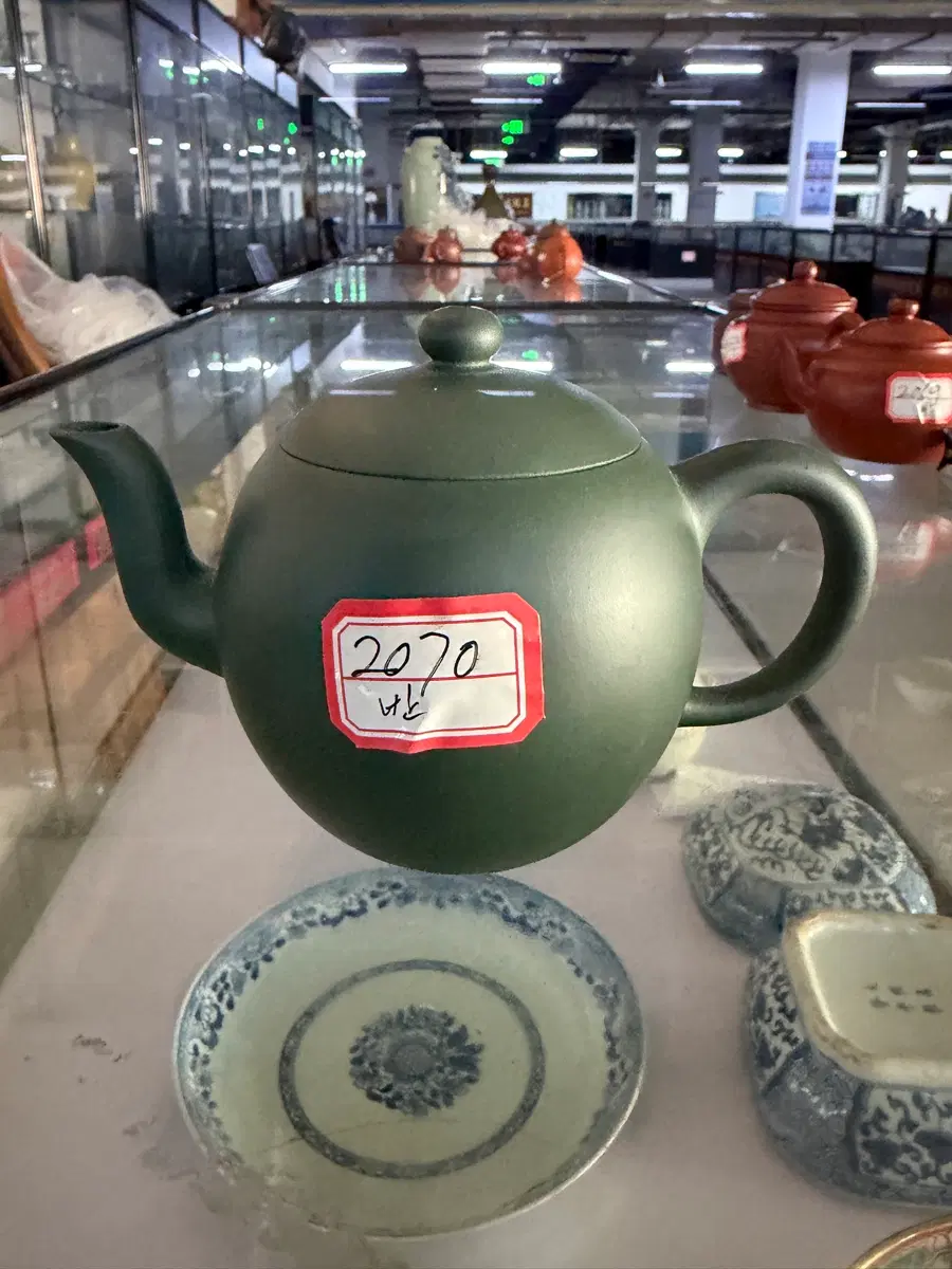 2070반수공자사호