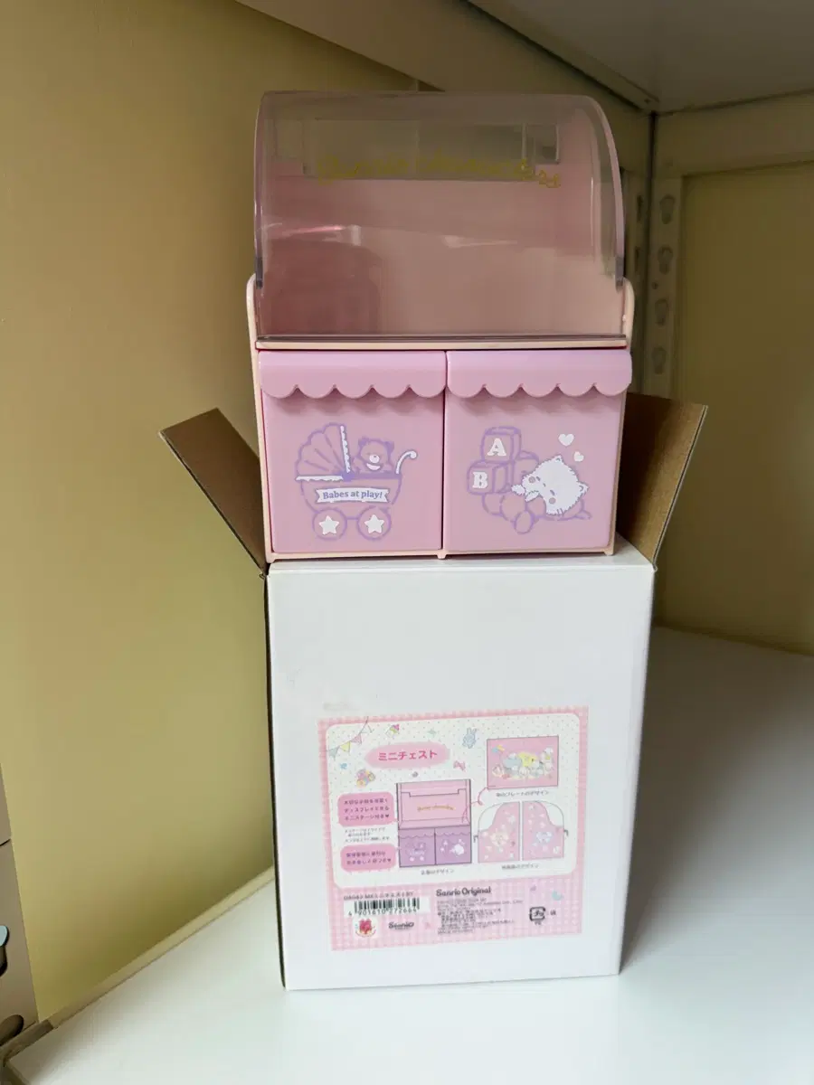 산리오 베이비 핑크 미니 수납함
