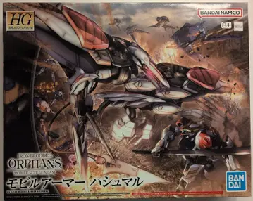 BANDAI SPIRITS HG 1/144 반다이남코판 모빌아머 하슈말/8+ 표기 029