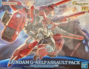 BANDAI SPIRITS HG 1/144 반다이남코판 건담 G-셀프 어솔트팩 장비형 12