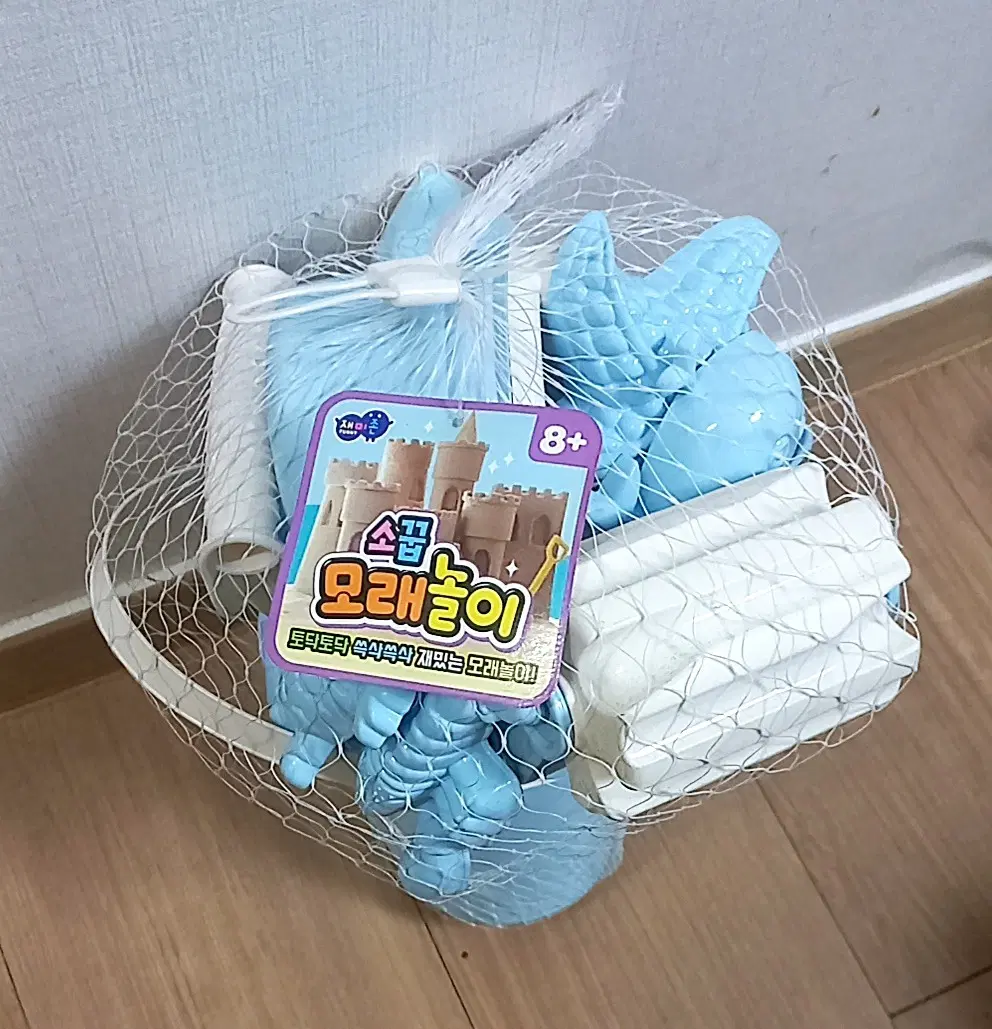 (미개봉) 재미존 소꿉 모래놀이 토닥토닥 쓱싹쓱싹 재밌는 모래놀이