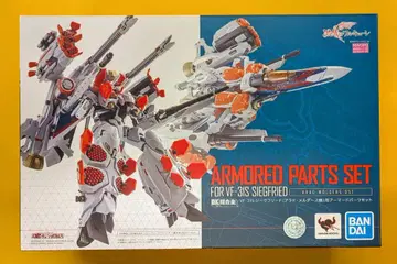 BANDAI SPIRITS DX 초합금 극장판 격정의 발키리 지크프리드 아라드 멜다스기용 아머드 부품