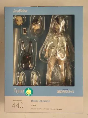 MAXFACTORY figma SSSS.GRIDMAN 타카라다 릿카 재판매판 440