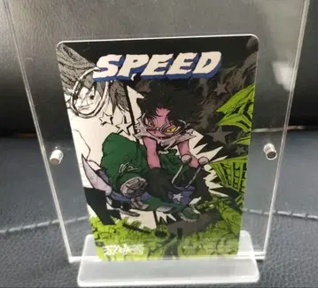 나토리 SPEED 트레이딩 카드 마찰