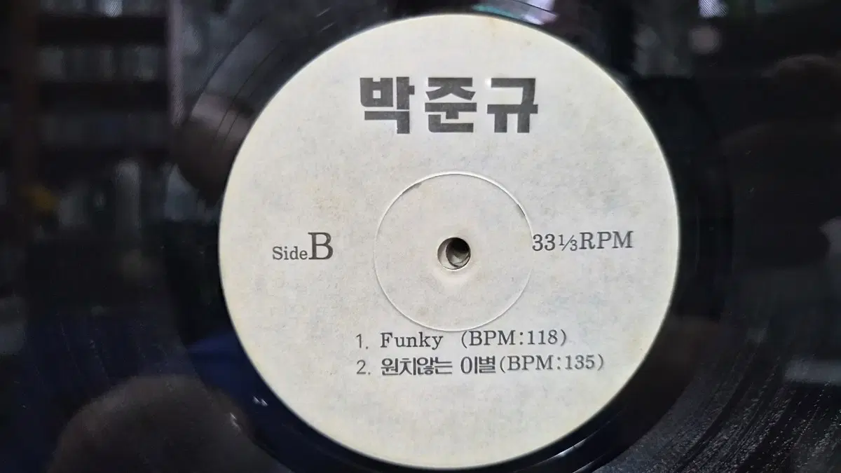 Dj 홍보용 엘피 판매합니다