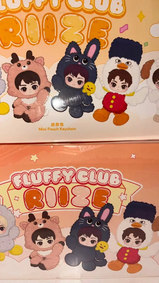 라이즈 키링 파우치