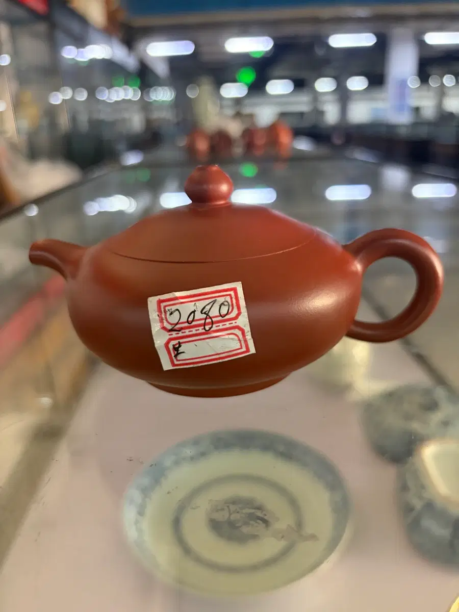 2080 자사호