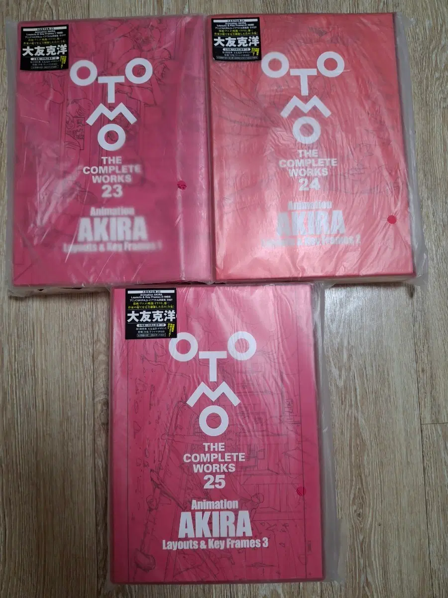 아키라 애니메이션 레이아웃 키 프레임 1, 2, 3 오토모 가츠히로 전집 OTOMO THE COMPLETE